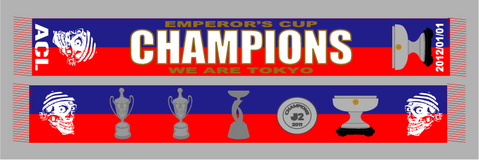 120101-天皇杯優勝マフラー.jpg
