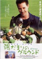movie14.jpg