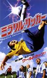 movie19.jpg