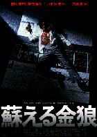 movie26.gif