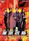 movie5.jpg