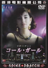 movie7.jpg