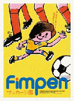 movie8.gif