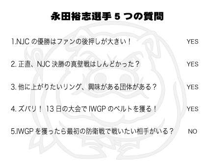 5_question.gif