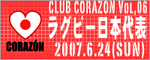 Vol,06Or[.jpg