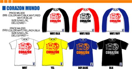 CORAZON-MUNDO.gif