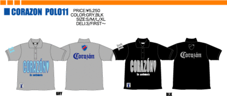 CORAZON-POLO11.gif