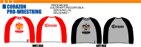 CORAZON-PRO-WESTRING.gif