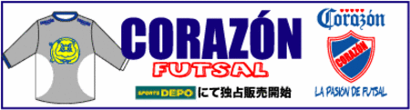 CORAZON