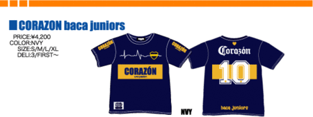 CORAZONbaca-juniors.gif