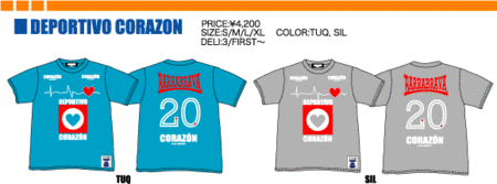 DEPORTIVO-CORAZON.gif