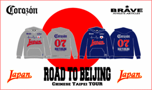 JPA-TAIPEI-P.gif