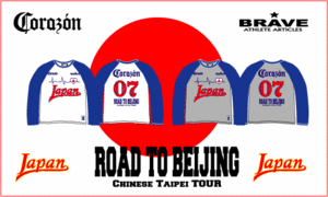 JPN-TAIPEI-LT.gif