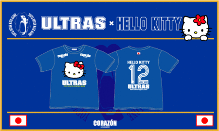 UN09006-KITTY121.gif