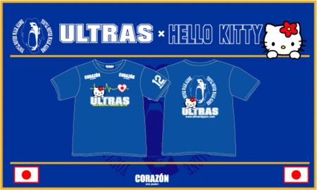 UN09007-KITTY1.gif