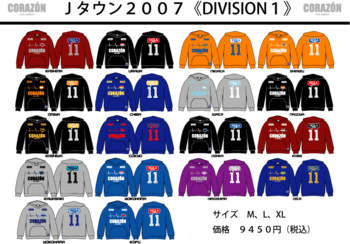 J-TOWN-D1.gif