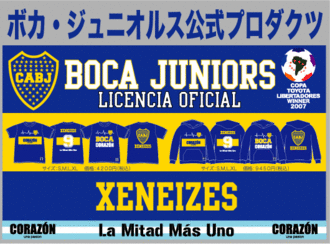 BOCA