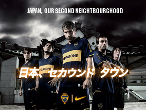 BOCAjapan2007-2.png