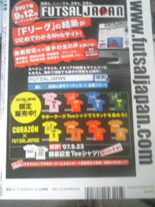 071022_1234〜01.JPG