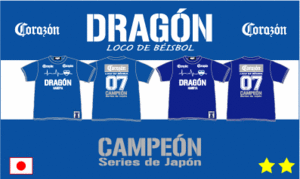 dragon07t.gif