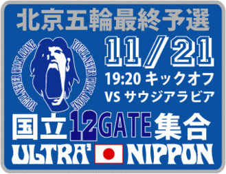 un1121newoi[.gif